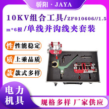 �K�Ͼ��A���b10KV�M�Ϲ��߁K�Ͼ��A���bZF010605��������U����