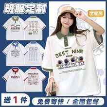 小初中班服定制纯棉短袖polo衫套装幼儿园服学生运动会团建文化衫