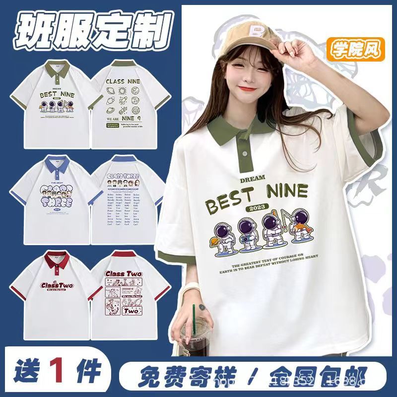 小初中班服定制纯棉短袖polo衫套装幼儿园服学生运动会团建文化衫