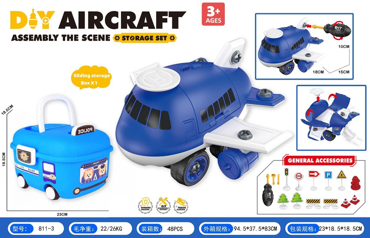 DIY 분해 및 조립 비행기 인형 블루