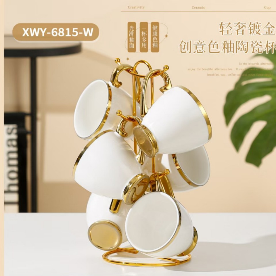 Taza de café de lujo ligera con oro galvanizado combinación de 6 tazas con soporte de tazas simple regalo transfronterizo de taza de cerámica taza de agua europea