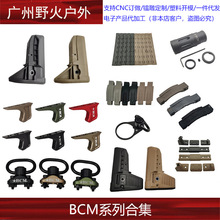 ��BCMϵ�С�MLOK ������ ���� ���� �������װ����� 20MM����