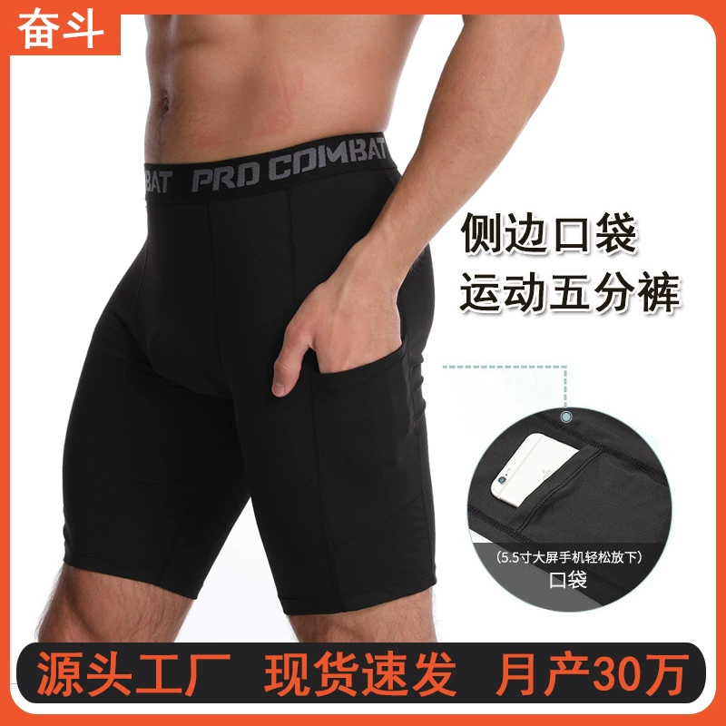 Фабрика боевых источников, фитнес-спортивные шорты для бега и тренировок с брюками с клапаном, впитывающие пот, быстросохнущие эластичные колготки
