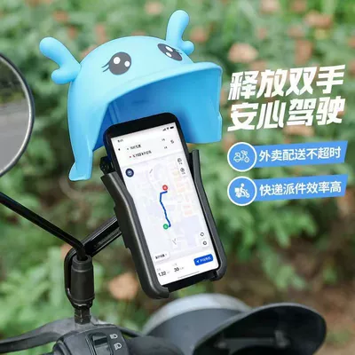 Small helmet take-out rider motorcycle mobile phone bracket electric car bicycle waterproof sunshade navigation mobile phone holder