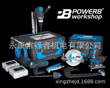 魄力8组合锂电工具箱CEL8 Power8workshop WS4E 5S多功能组合工具