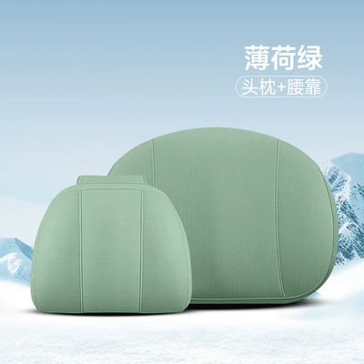 Cool pad: Pad Ice Silk Seat Cushion Seat - mint-green-memory-foam-headrest-lumbar-support