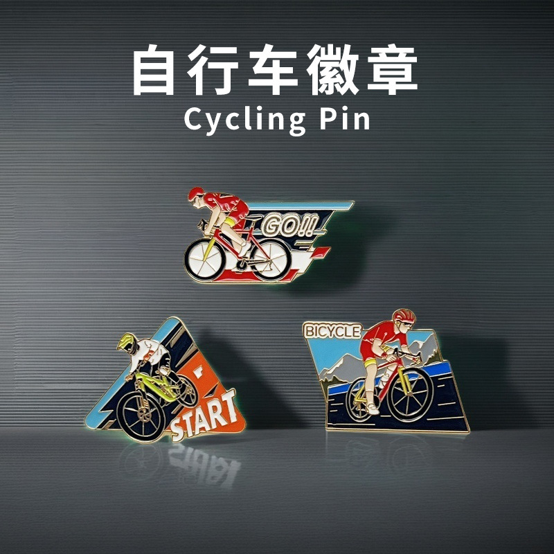 Mountain Road Bike Badge Souvenir Backpack Decoration Pin Sports Race Racing Metal Brooch Gift