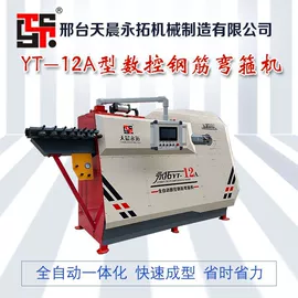 工程建筑机械;其他工程机械;金属成型设备