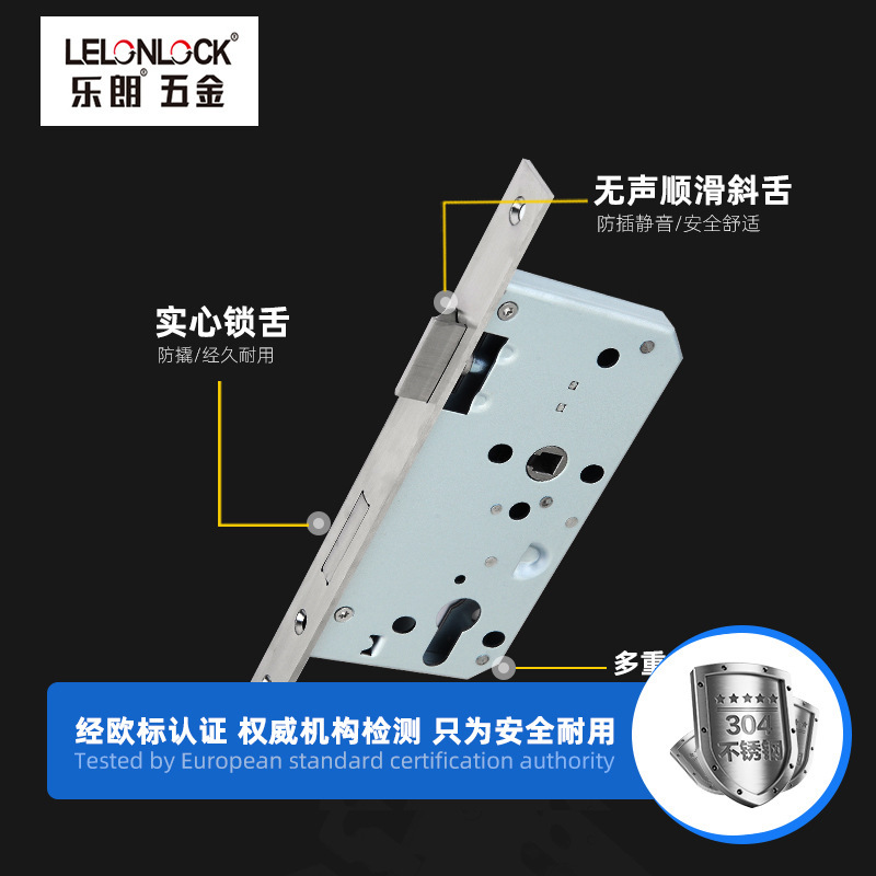 Cerradura personalizada de acero inoxidable estándar europeo 7255 puerta de acero cerradura de puerta de fuego puerta interior puerta médica estándar europeo 72 cerradura