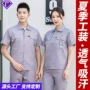 短袖薄款夏季半袖劳保服