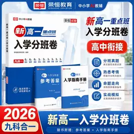 儿童读物;社科生活;练字帖