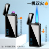 Xinpin gas power dual -use arc rush straight blue flame dual -use windproof USB charging lighter advertising gift cross -border tide