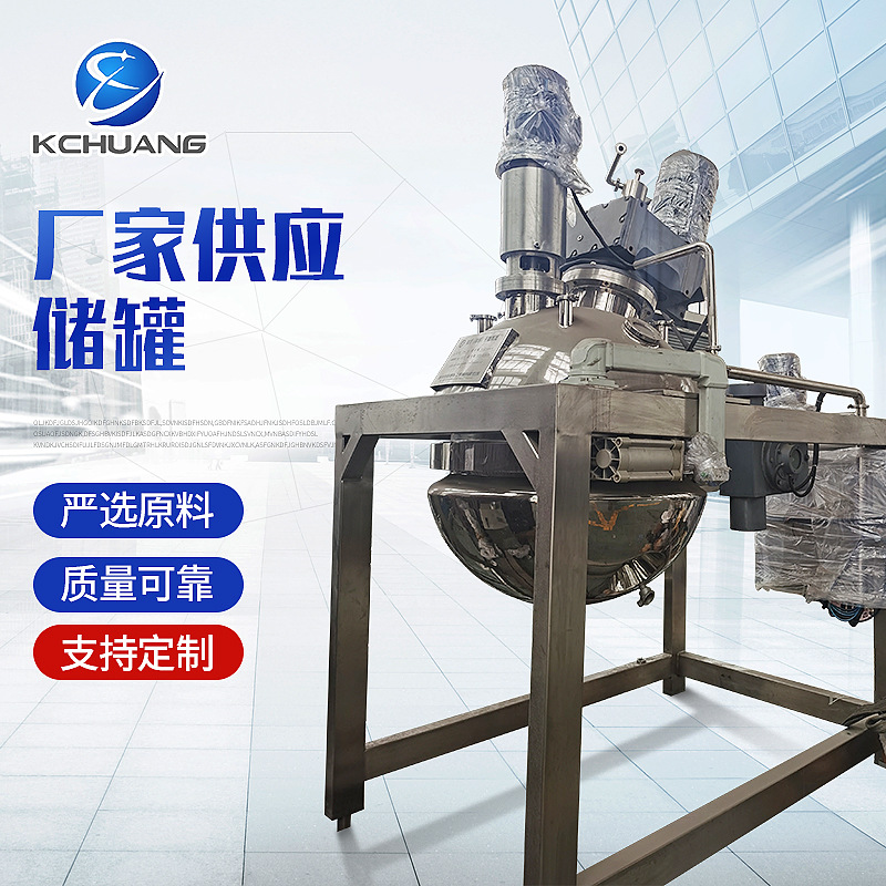 厂家供应304不锈钢储罐 不锈钢食品储油罐 立式液体储酒罐储存罐