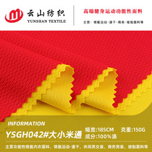 150gȫ��͸���С��ͨ�����ٸ�T��������� ����ᘿ��W�۶�������