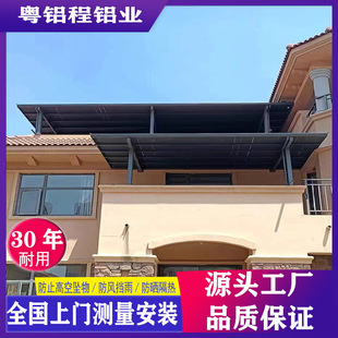 Aluminum alloy insulation sunscreen Great Wall panelsuroidine aluminum alloy roof rigidity grille Great Wall tile covering canopy
