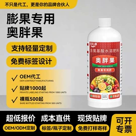营养液;香薰;其它水族用品