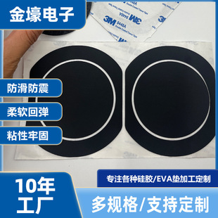 �S��ֱ�N���I����ĥɰ���z3M9448A�p���z���������|���z�l