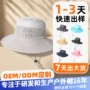 防紫外线可折叠定制防晒渔夫帽