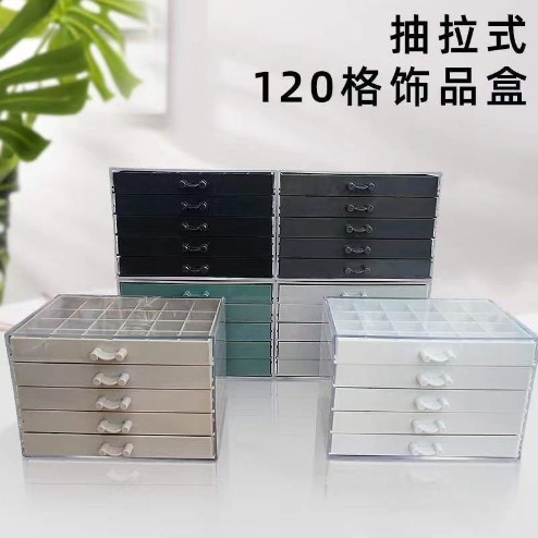 Cross-Border Nail Art Jewelry Storage Box Nail Art Diamond Box 5-Layer 120-Grids Drawer Desktop Storage Box Jewelry Box Tool Box