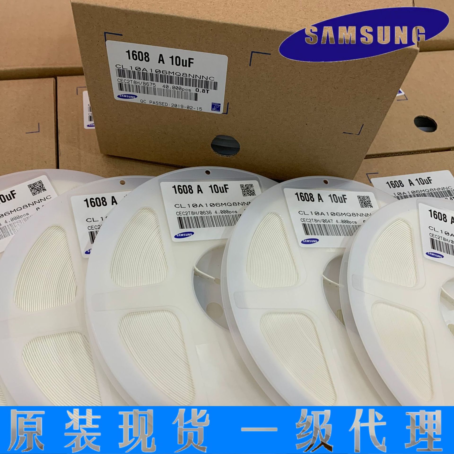 三星电容 CL10B105KP8NFN 0603 1uF X7R 10V ±10% 一级代理