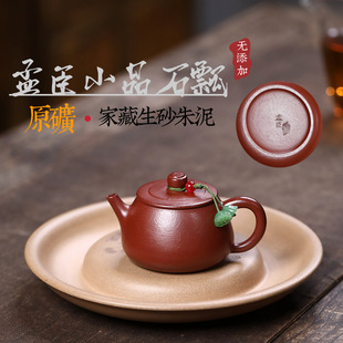 ����СƷ���������d��ɰ���ֹ�����ԭ�V��ɰ�����ϳ�ʯư�ݲ��