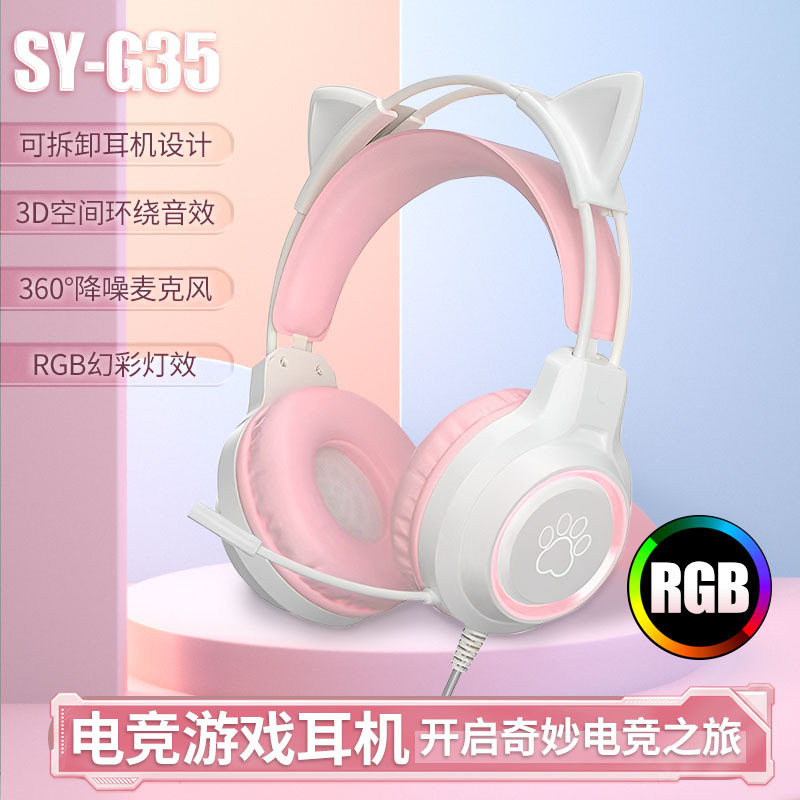 跨境SY-G35猫耳鹿耳RGB发光电竞耳机头戴式有线游戏耳机带麦女生