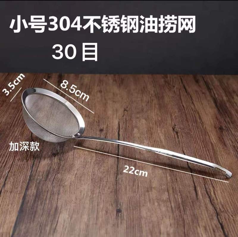 泡立てスプーン304ステンレスの小さいの鍋は浮きをします。|undefined