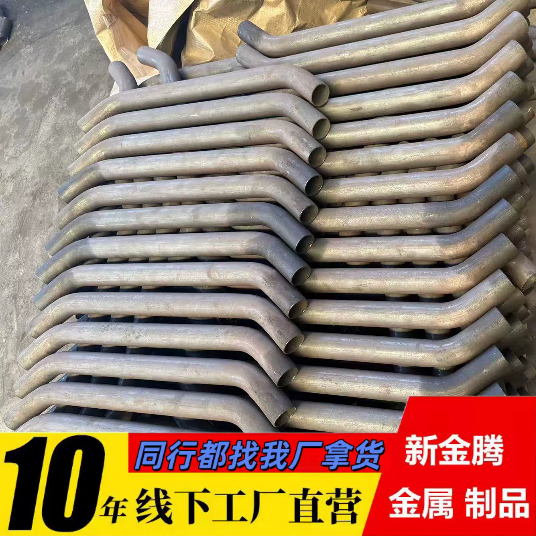 316工业级不锈无缝钢管折弯无缝钢管双曲弯弧切割焊接加工