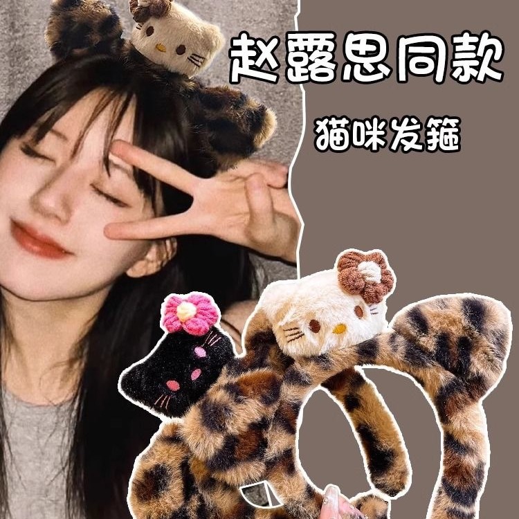 Sweet Kitty Cute Cartoon Plush Headband for Girls Autumn and Winter Face-Washing Waterproof Non-Slip Headband Fashion New Hair Clip