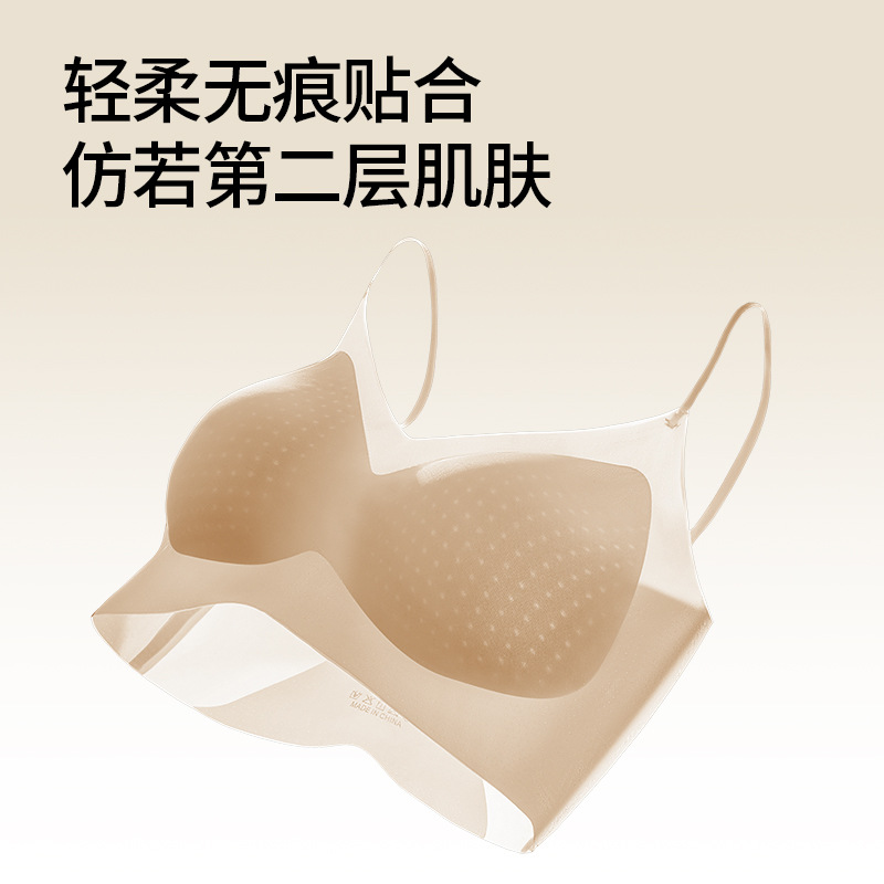 Seamless Wireless Bra