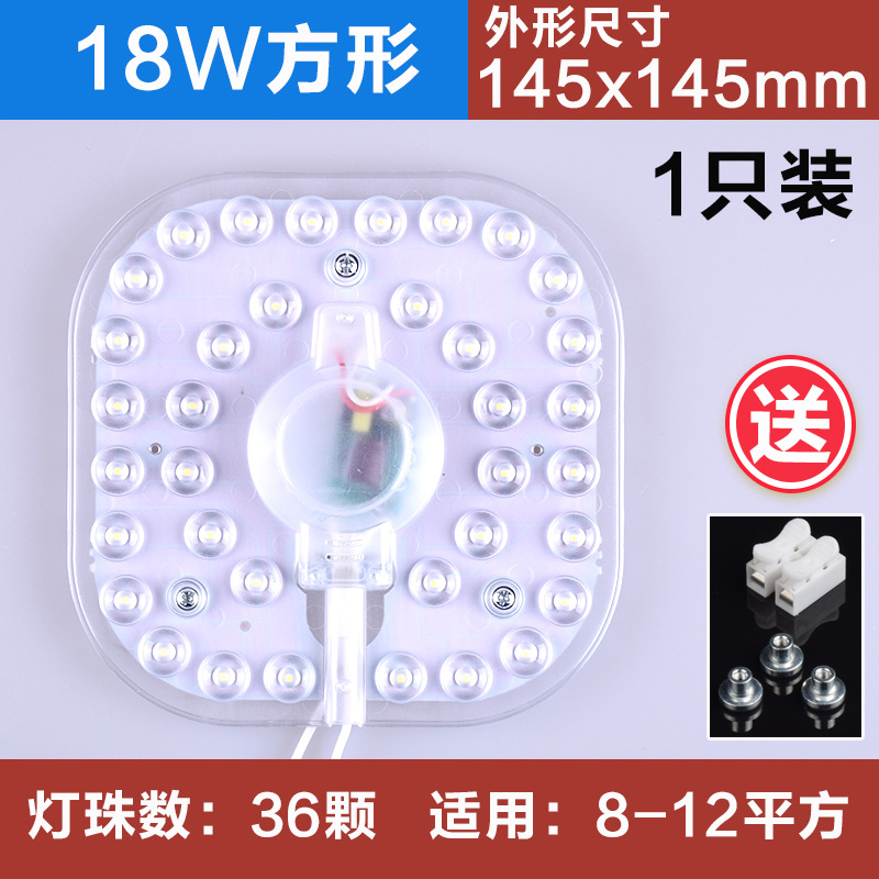 Ventas directas de fábrica, lámpara de techo LED Mengville, modificación de mecha de control remoto, reemplazo de placa de luz de succión de imán de ahorro de energía de alto brillo
