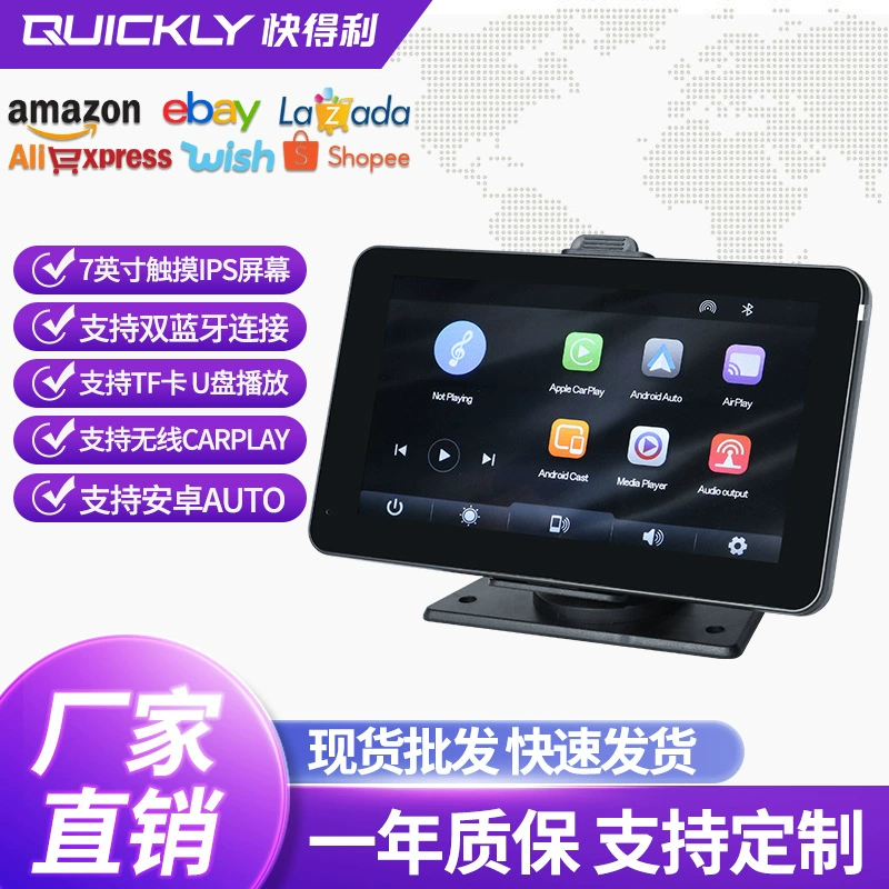 7-дюймовый сенсорный экран беспроводной автомобильный навигатор Интеллектуальный Автомобильный регистратор вождения CarPlay автомобильное соединение все-в-одном машина