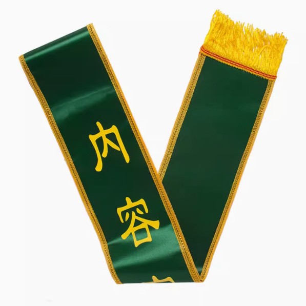 새틴 골드 엣지 블랭크 그린