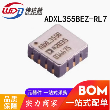 ADXL355B ADXL355BEZ-RL7 封装LCC-14姿态传感器陀螺仪芯片 全新-阿里巴巴