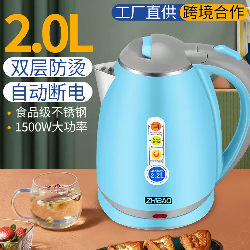 电热水壶烧水壶双层自动断电2L110V不锈钢欧规玻璃电水壶即热式