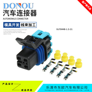4P�m������ȼ�ͱ��Ͼ�Խ늄����ͱóɾ����Ӳ��DJ7044B-1.5-21
