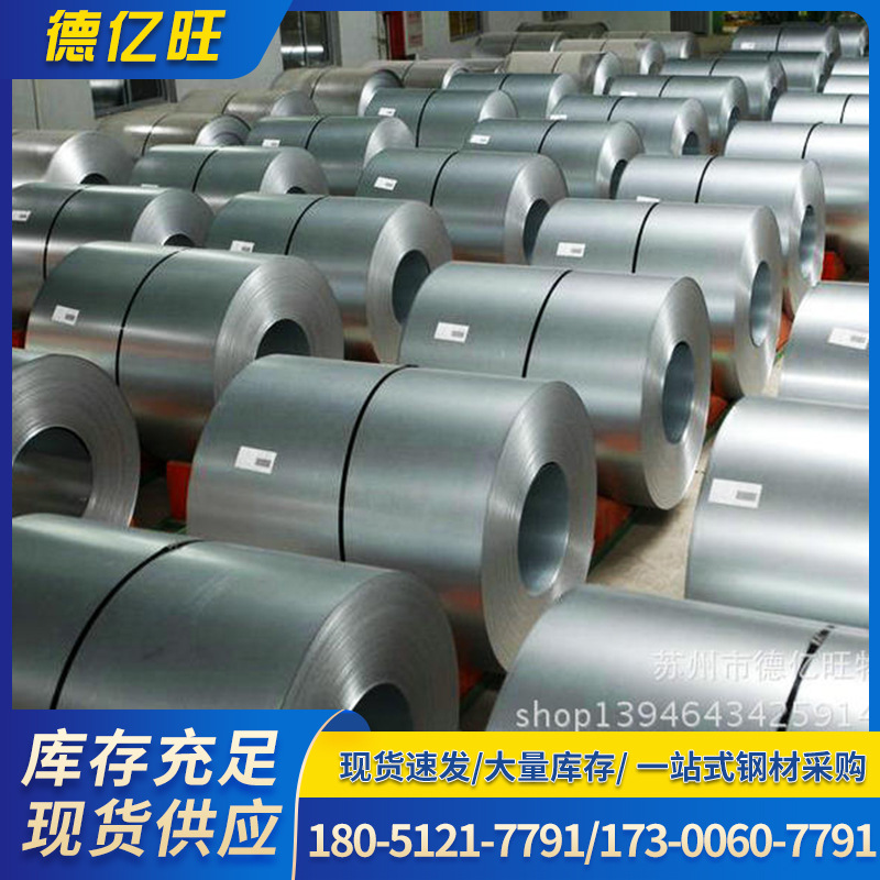 现货供应0.3-3.0mm热浸镀锌钢板 高锌层镀锌板 镀锌板耐腐蚀