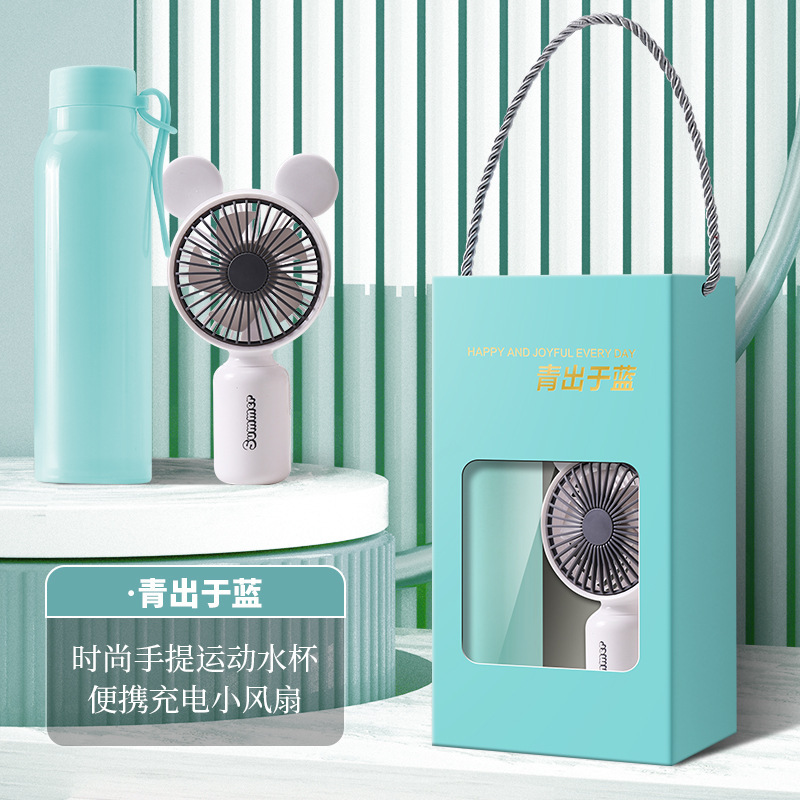 实用小礼品送客户员工公司开业活动礼品定 制|undefined