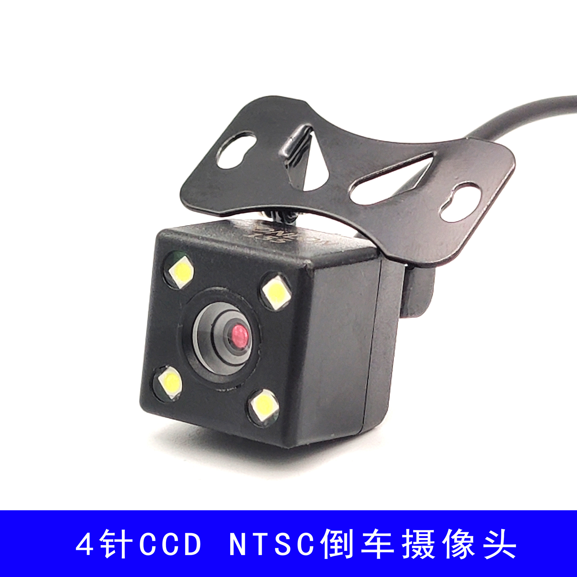 4LED reversing rear view camera night vision universal 170 ° wide angle external CCD HD car night vision camera