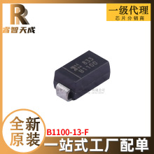 B1100-13-F DO-214AC Ф�ػ������� ȫ��ԭװоƬ