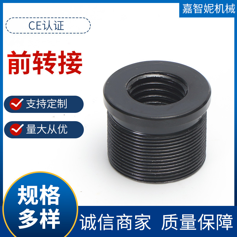 电动推杆前转接头 直流推杆特殊接头 医疗工业用电动推杆配件