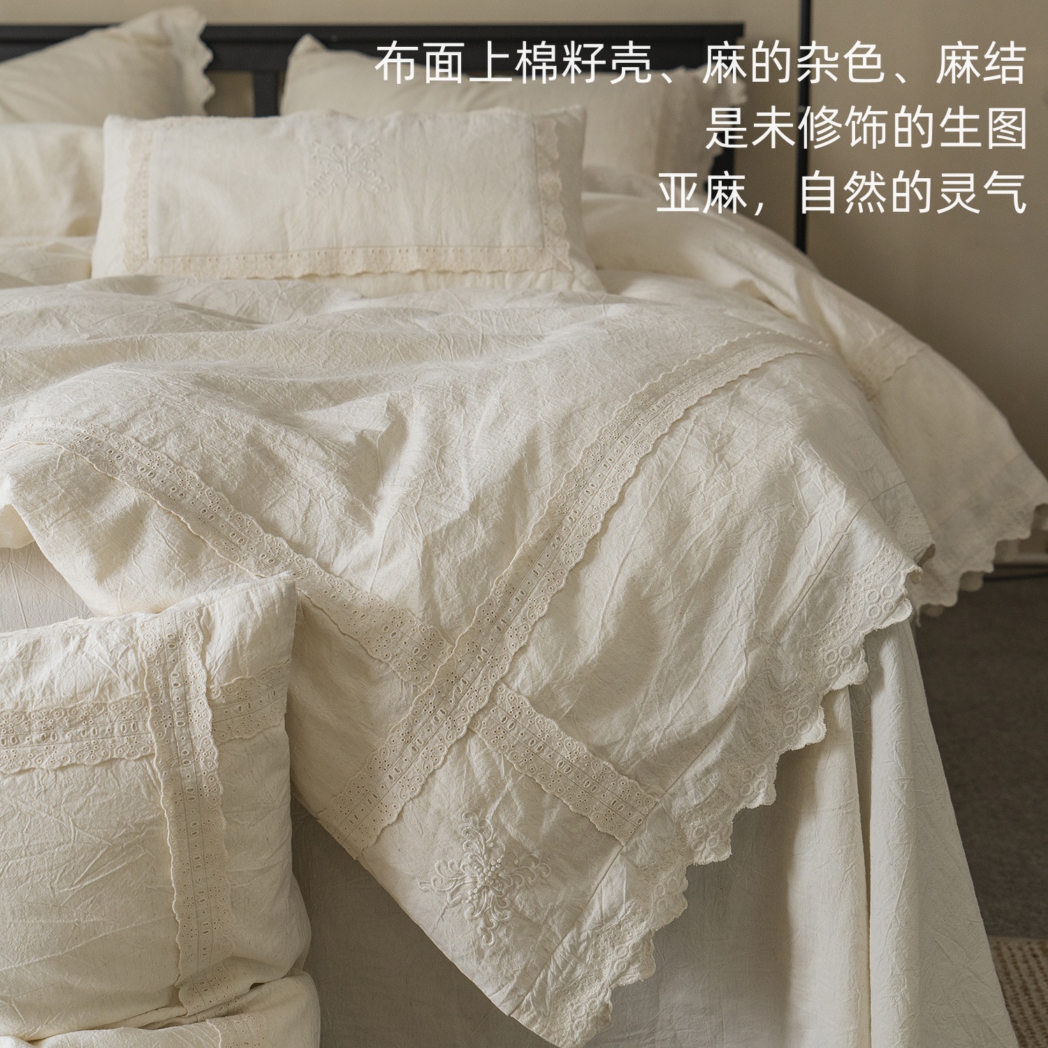 Qinghe~Class a Retro Light French Cotton and Linen Bed Bed Sheetss and Quilt Covers Four-Piece Set Embroidered Lace Bed Bed Sheets Bedding