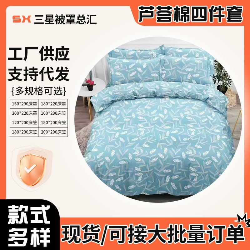 Aloe vera gel, fresh diverse sheet, wholesale