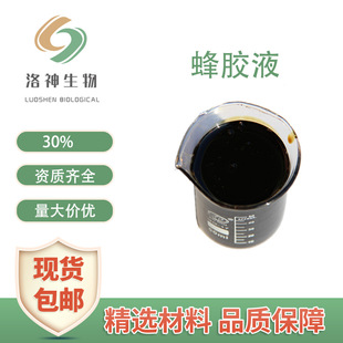 �F؛����30%���zҺ ���yƷԭ�ϰ��]ˮ�ܷ��z��ȡ������r�����zҺ
