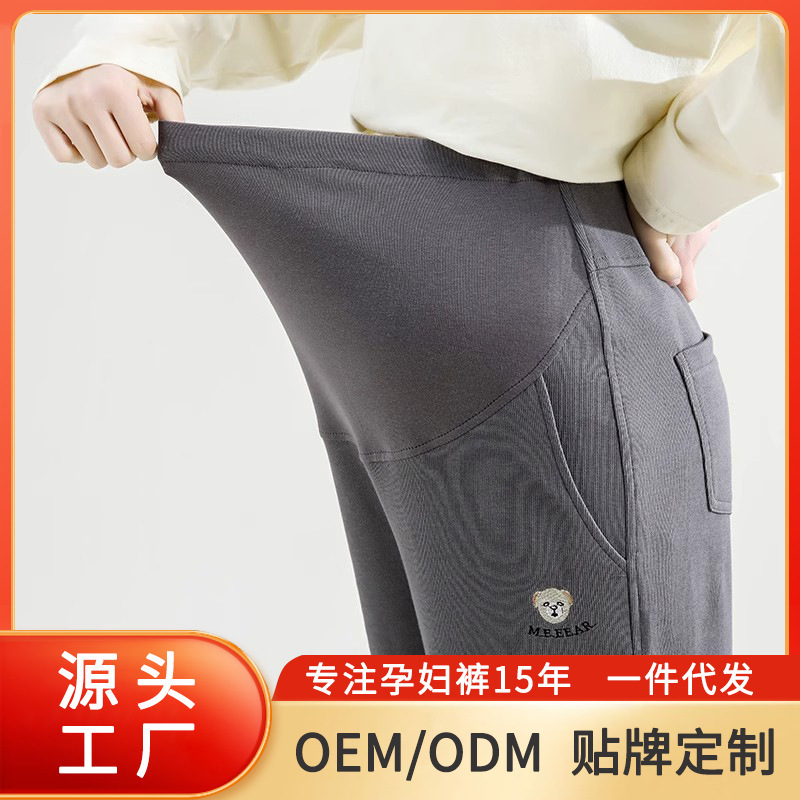 Pregnant Women's Sports Pants Spring and Autumn Outer Wear Large Size Nine-point Spring and Summer Small Style Fashionable Straight Foot-toe Casual Eight-point Sweatpants