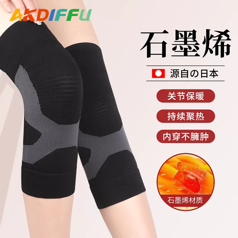 新款护具石墨烯蓄热护膝四面弹针织护膝盖老寒腿保暖运动护膝厂家
