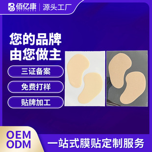 �羳 ���R�d���l�ߠ�����Ĥ�N ��ˮ����Ĥ�N һ���b ͸���� Ůʽ