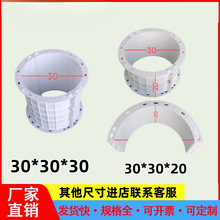 水泥光伏墩太阳能发电预埋件避雷墩基座塑料仿木仿树圆形柱子模具