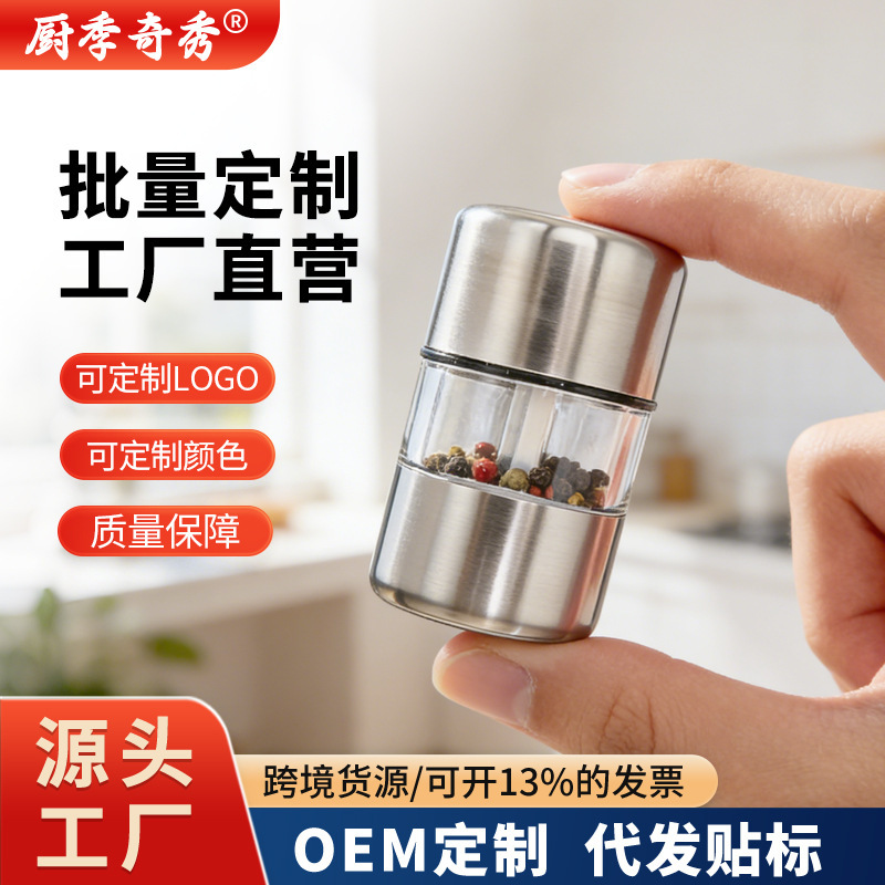 New Mini Grinder Manual Press Pepper Grinder for Freshly Ground Pepper and Spices with Stainless Steel Grinding Core New Mini Grinder Manual Press Pepper Grinder for Freshly Ground Pepper and Spices with Stainless Steel Grinding Core