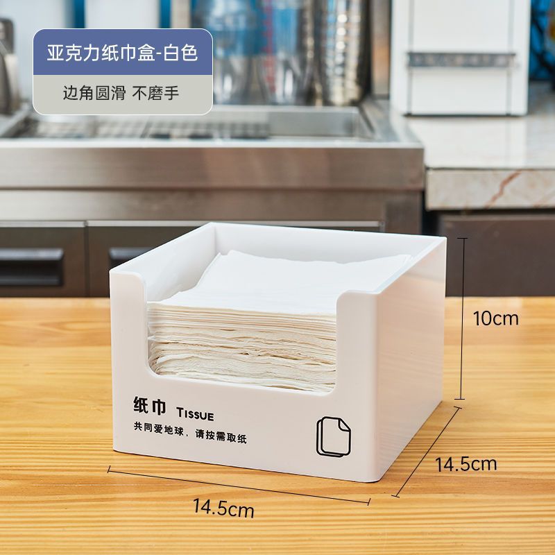 흰색 티슈 상자(글자 포함) ✓